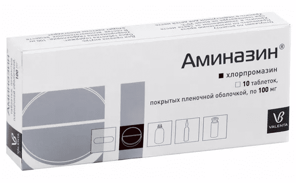 Аминазин (Хлорпромазин)  - показания, побочные эффекты, отзывы