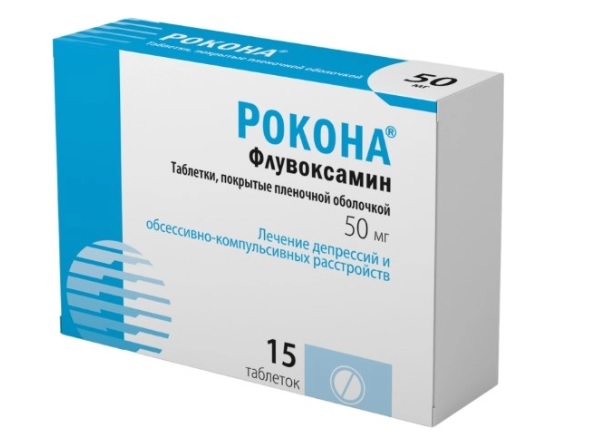 Рокона Рокона